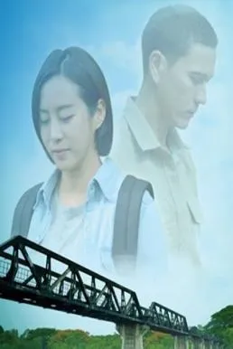 ดูหนังออนไลน์ฟรี ช่องเขาขาด Hellfire Pass (2017)