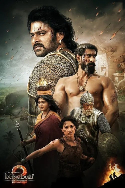 ดูหนังออนไลน์ฟรี บาฮูบาลี 2 Baahubali 2 The Conclusion (2017)