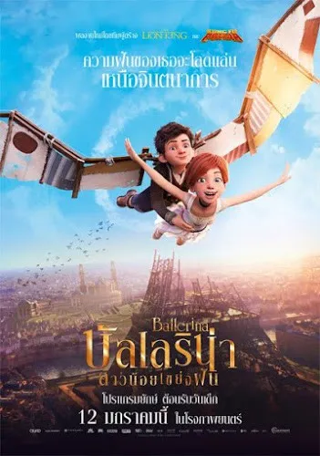 ดูหนังออนไลน์ฟรี สาวน้อยเขย่งฝัน Ballerina (2017)