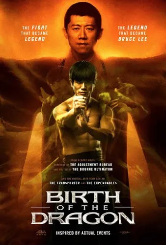 ดูหนังออนไลน์ฟรี บรูซ ลี มังกรผงาดโลก Birth of the Dragon (2016)