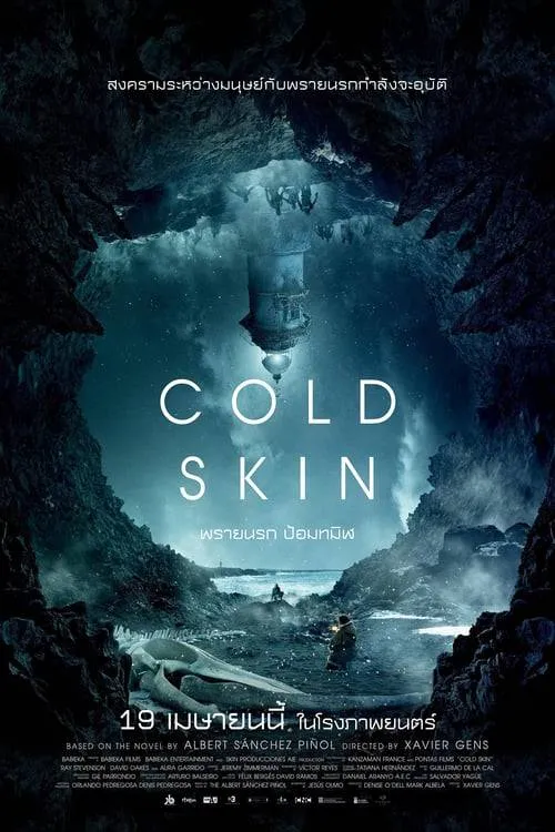 ดูหนังออนไลน์ฟรี พรายนรก ป้อมทมิฬ Cold Skin (2017)