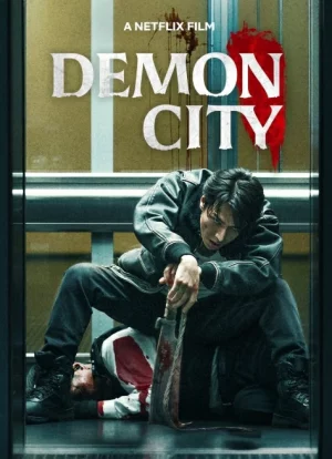 ดูหนังออนไลน์ฟรี เมืองอสูร Demon City (2025)