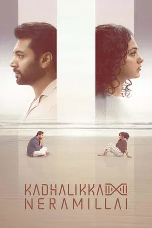 ดูหนังออนไลน์ฟรี ไม่มีเวลารัก Kadhalikka Neramillai (2025)