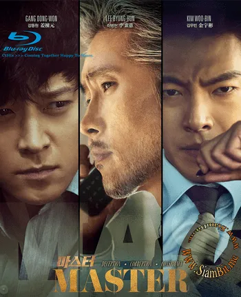 ดูหนังออนไลน์ฟรี ล่าโกง อย่ายิงมันแค่โป้งเดียว Master (2016)
