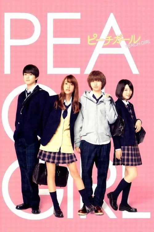 ดูหนังออนไลน์ฟรี เธอสุดแสบ ที่แอบรัก Peach Girl (2017)