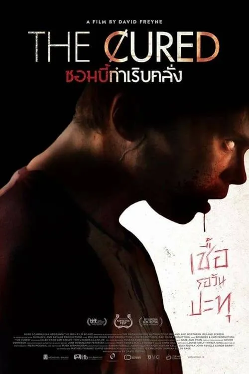 ดูหนังออนไลน์ฟรี ซอมบี้กำเริบคลั่ง The Cured (2017)