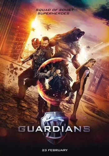 ดูหนังออนไลน์ฟรี โคตรคนการ์เดี้ยน Guardians (2017)